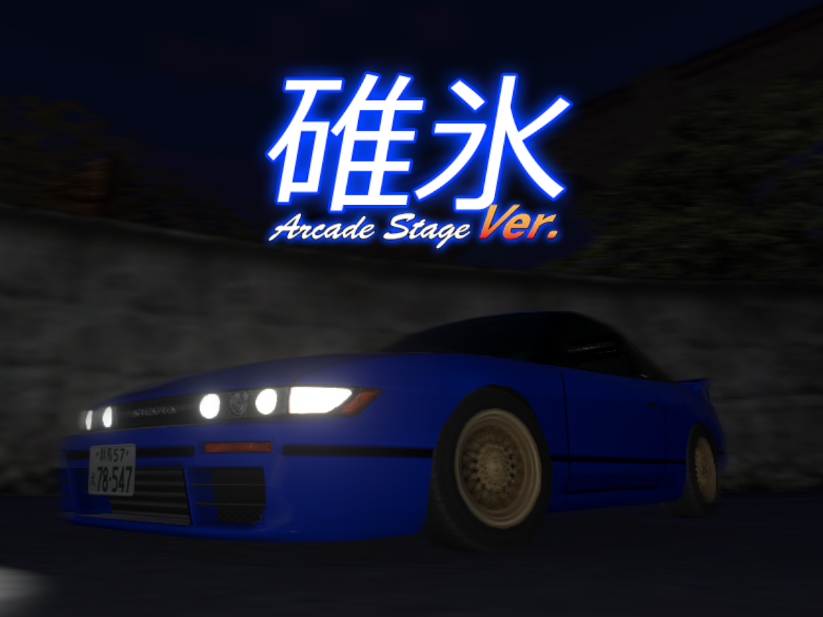 ［Initial D］ Usui （Arcade Stage Circuit Ver․ 1）