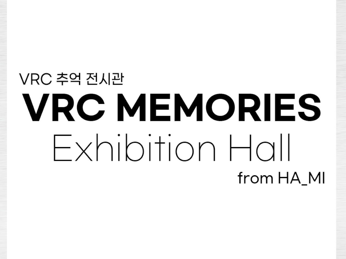 VRC Memories Exhibition Hall