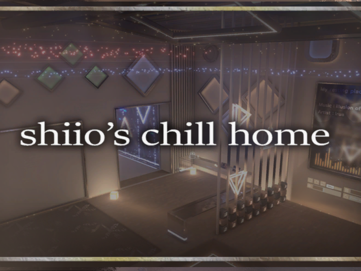 shiio's chill home （v1․9）