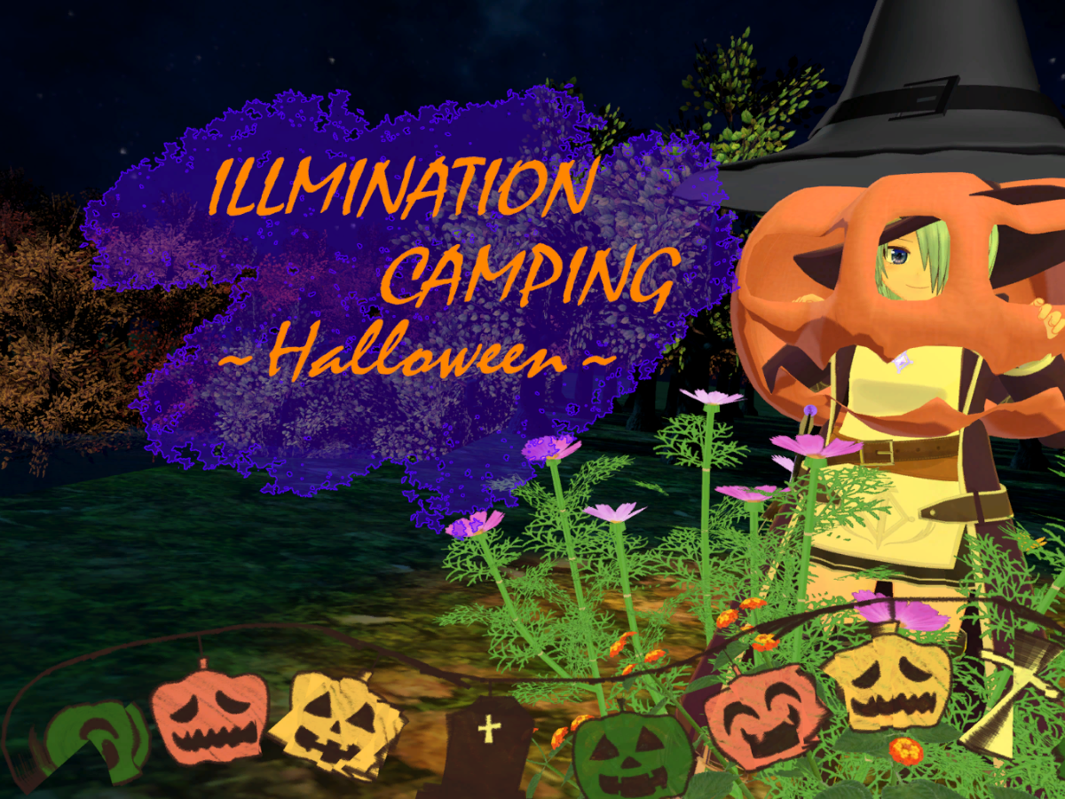 Illmination Camping ~Halloween~