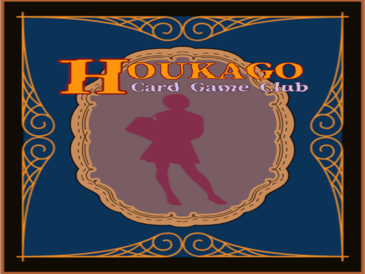 放課後カードゲーム倶楽部2組-HoukagoCardGameClub Room2-