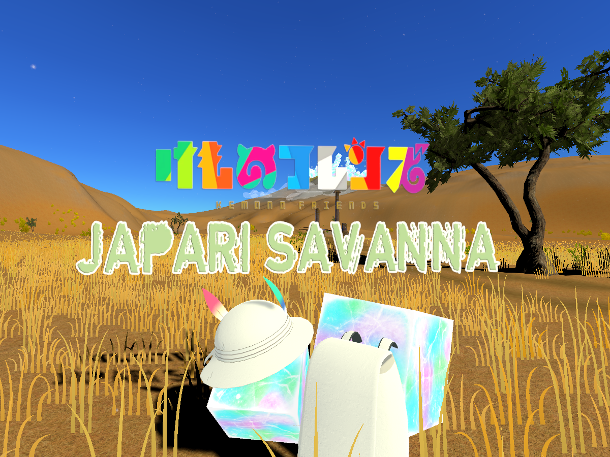 Japari Savanna‼ Kemono Friends V1.7