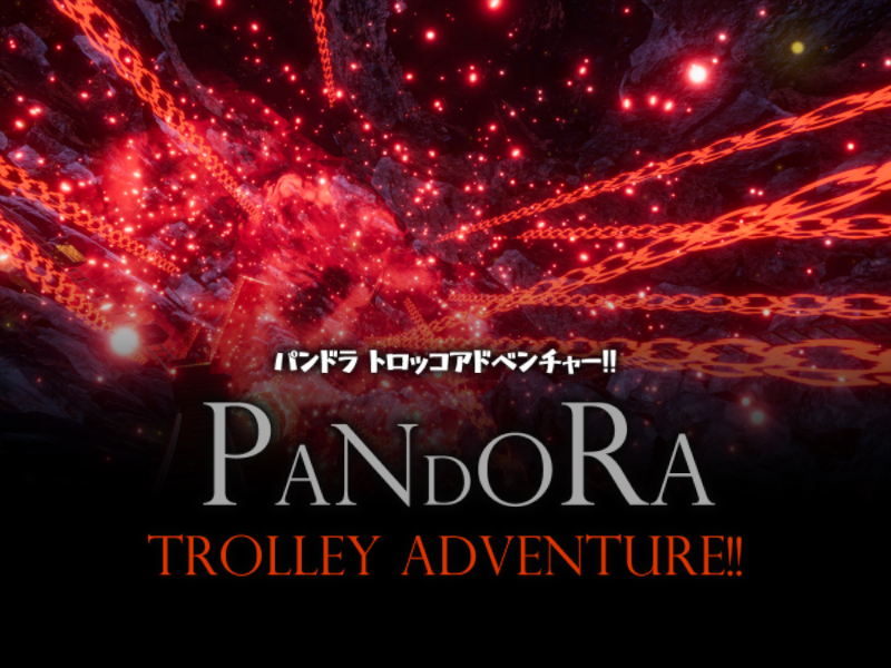 Pandora - TrolleyAdventure
