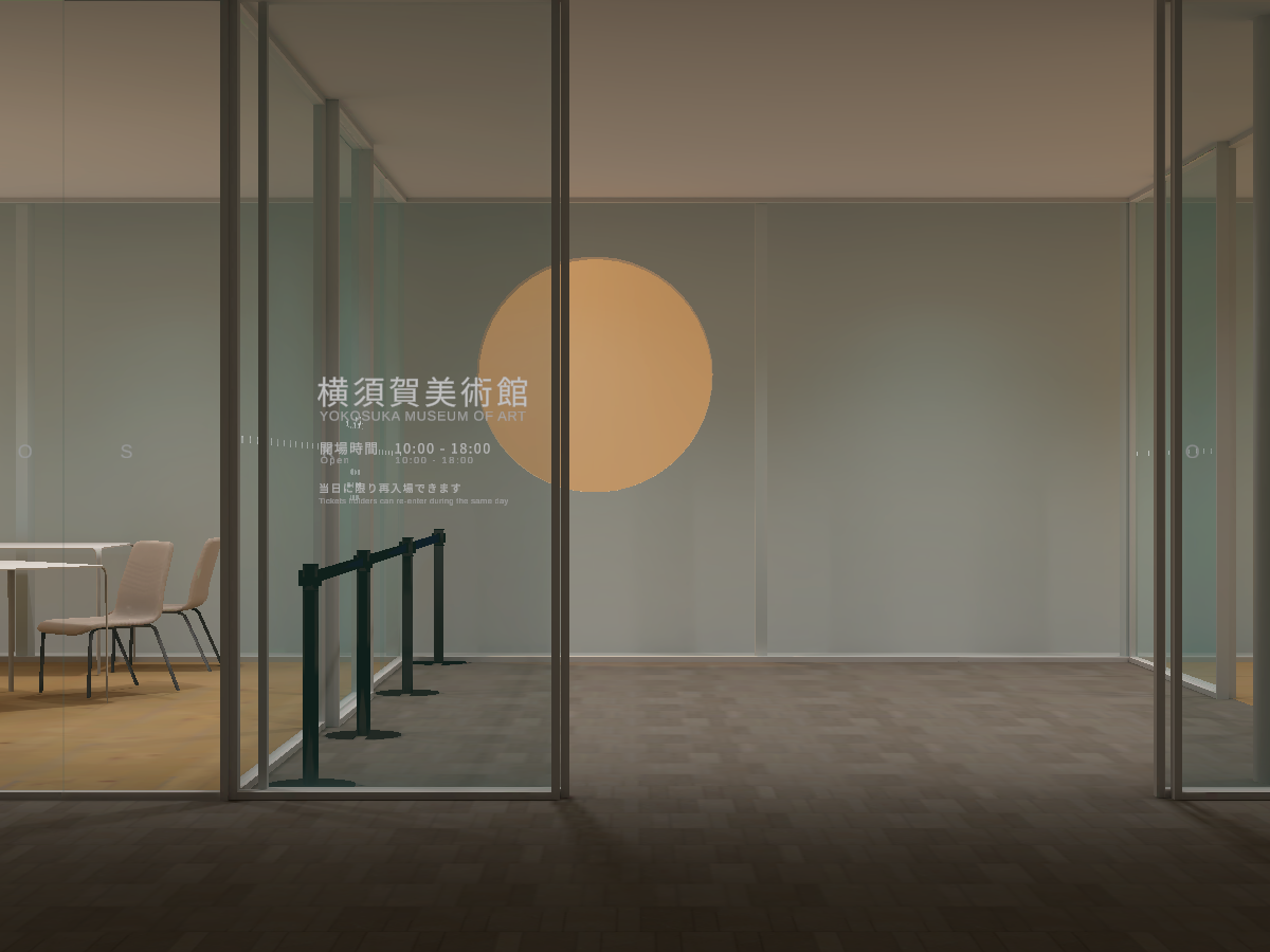 Yokosuka Museum of Art Sunset -横須賀美術館 夕-