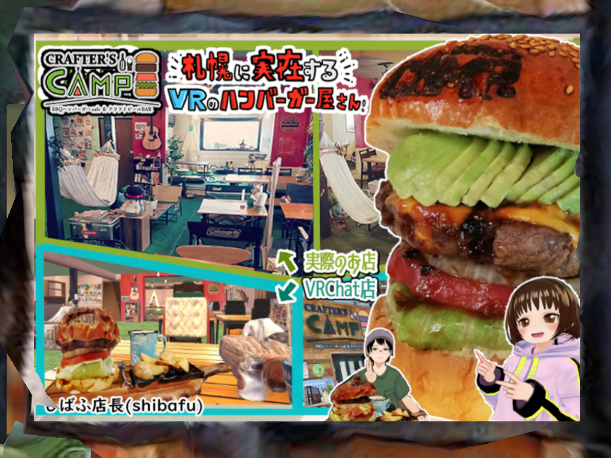 CRAFTER'S CAMP（クラフターズキャンプ・JAPAN CAFE＆BAR）