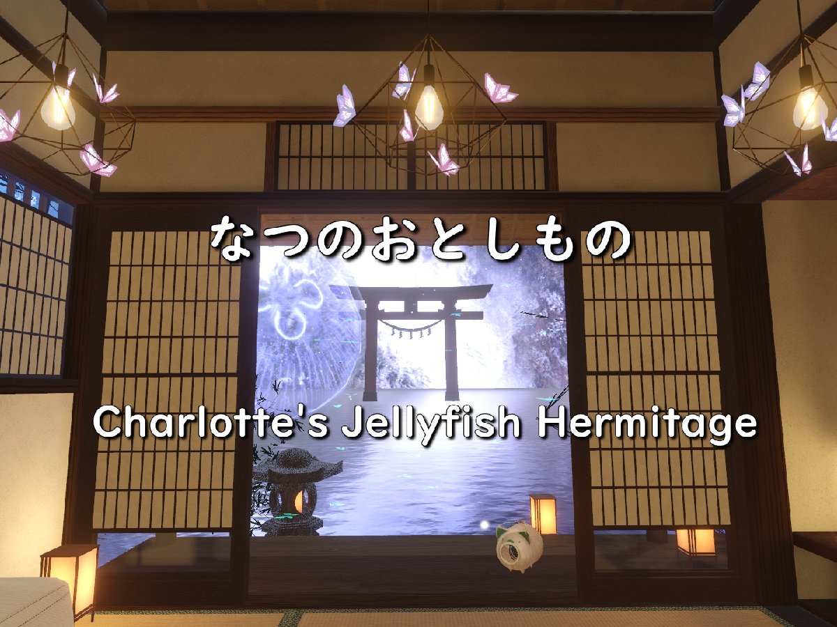 なつのおとしもの～Charlotte's Jellyfish Hermitage