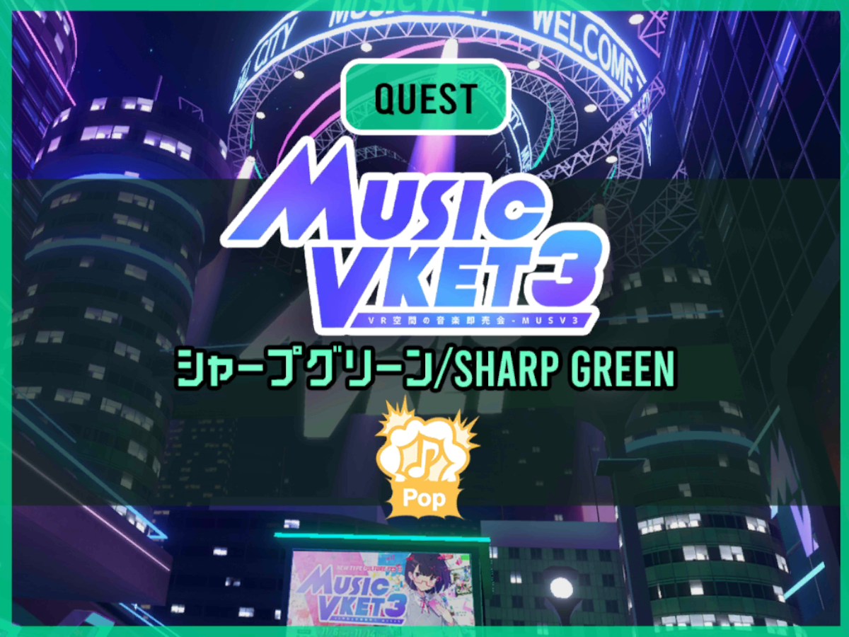 MusicVket3 Sharp green