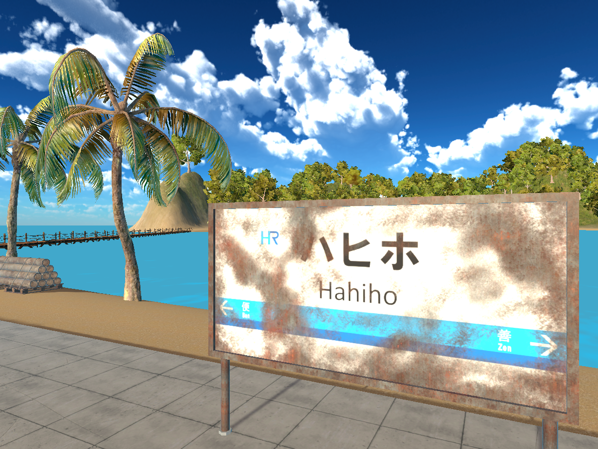 Hahiho World 0․8