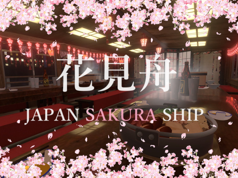 ケセドの花見舟-CHESED's JAPAN SAKURA SHIP-