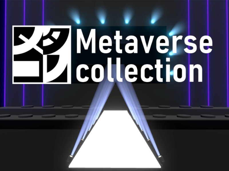 MetaverseCollectionStage