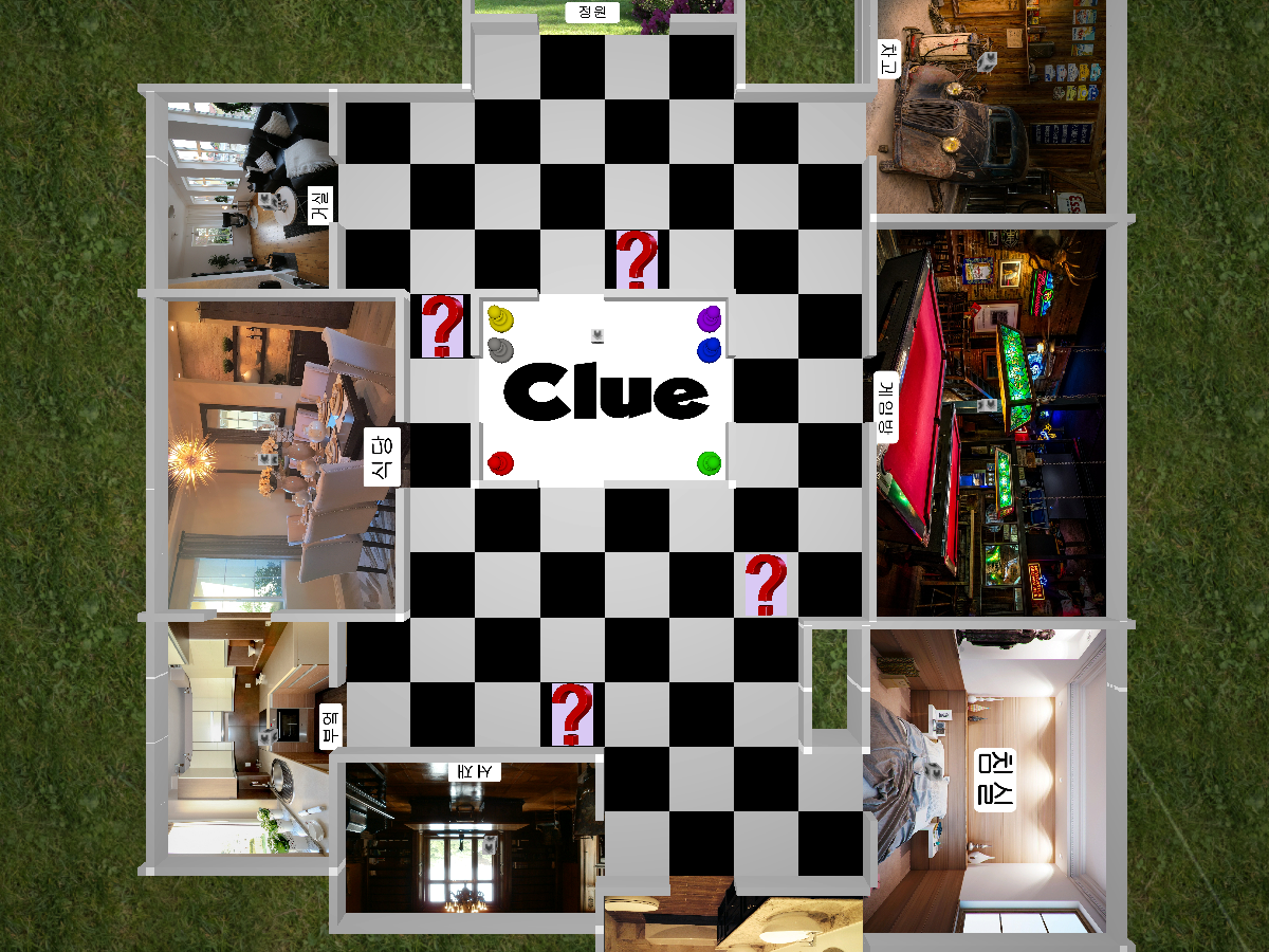 Clue Game [v1.1]
