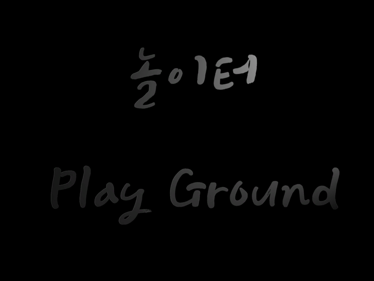 play ground