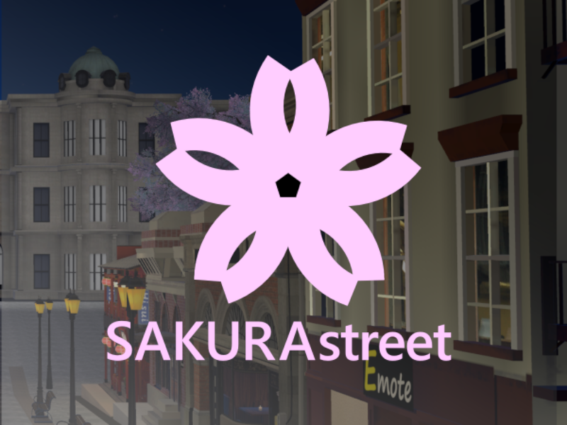 サクラストリート -SAKURA street-