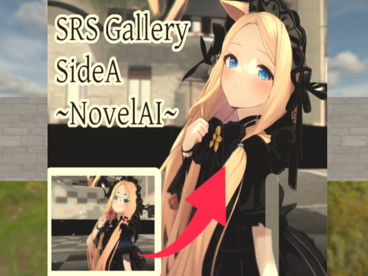 SRS Gallery Side A ～NovelAI～