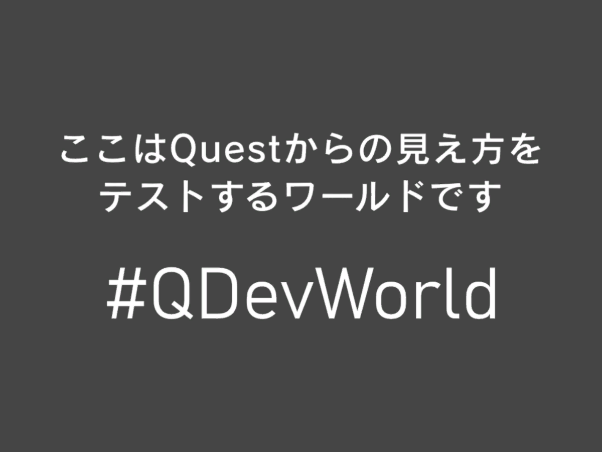 QDevWorld