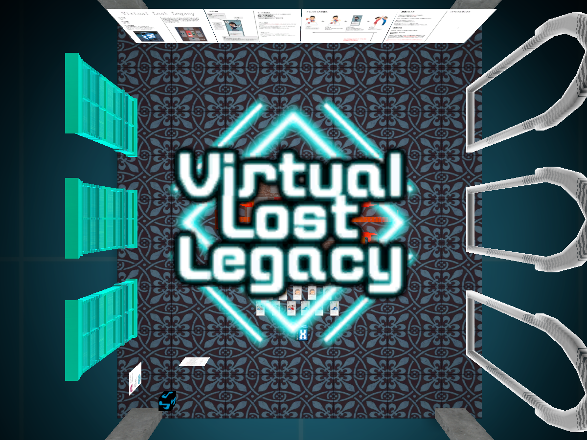 Virtual Lost Legacy［JP］