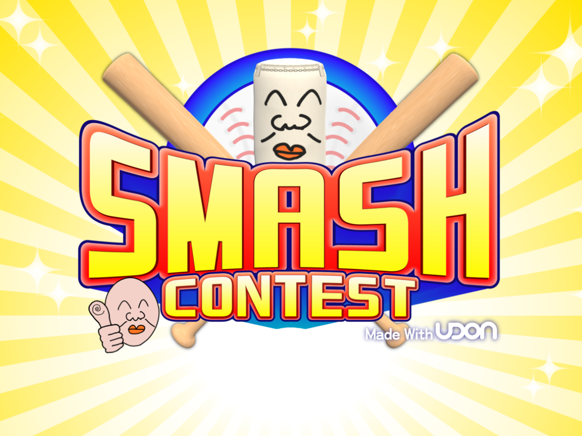 Smash Contest スマッシュコンテスト