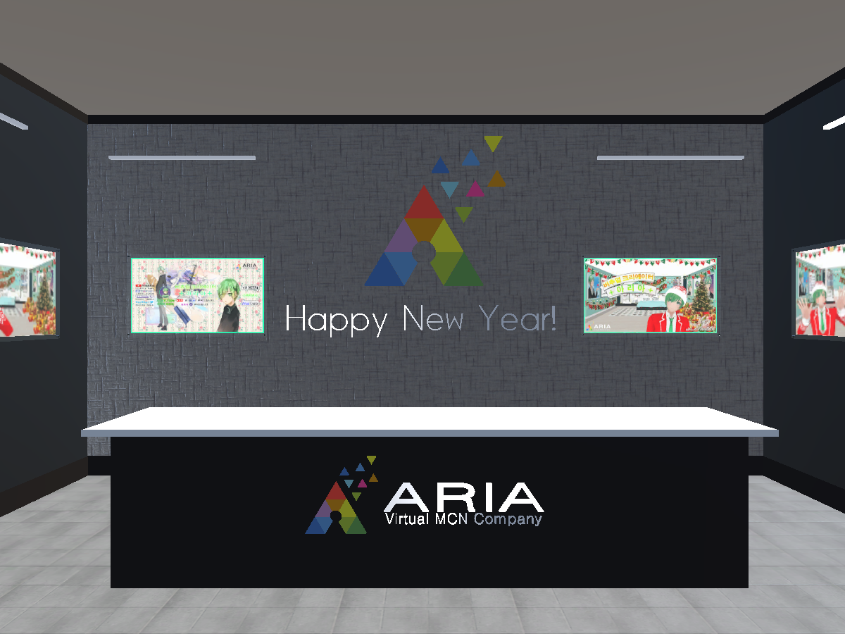 ARIA Party Hall