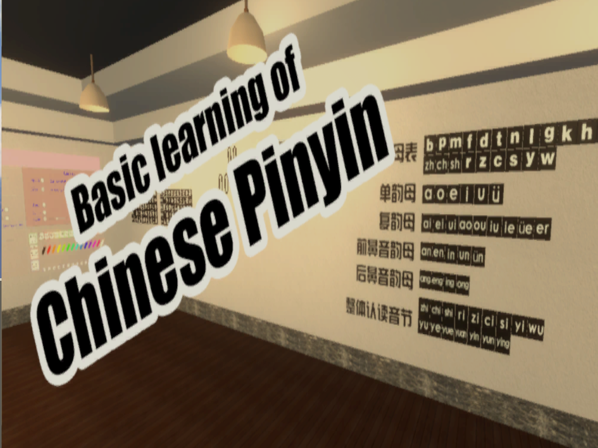 Chinese Pinyin Study v0․141