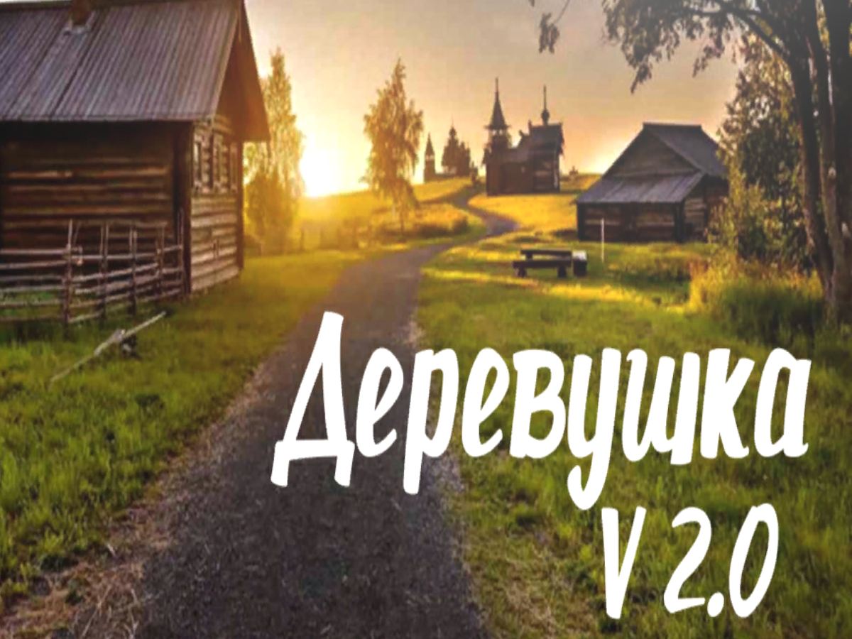 Russian Village 2․0 （fixed）