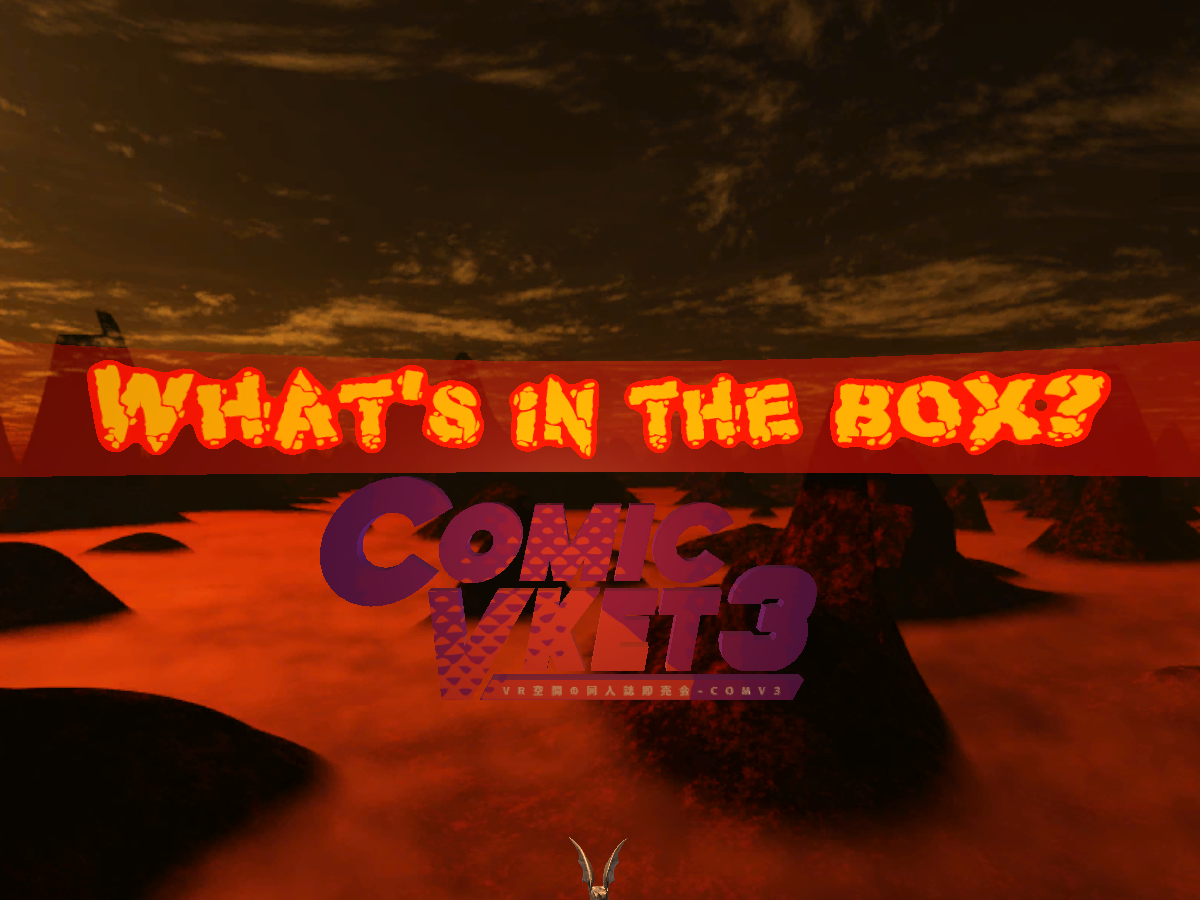 What's in the Box - Vol․65 Comic Vket3