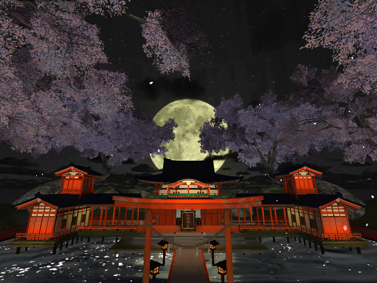 Tsukimi Shrine