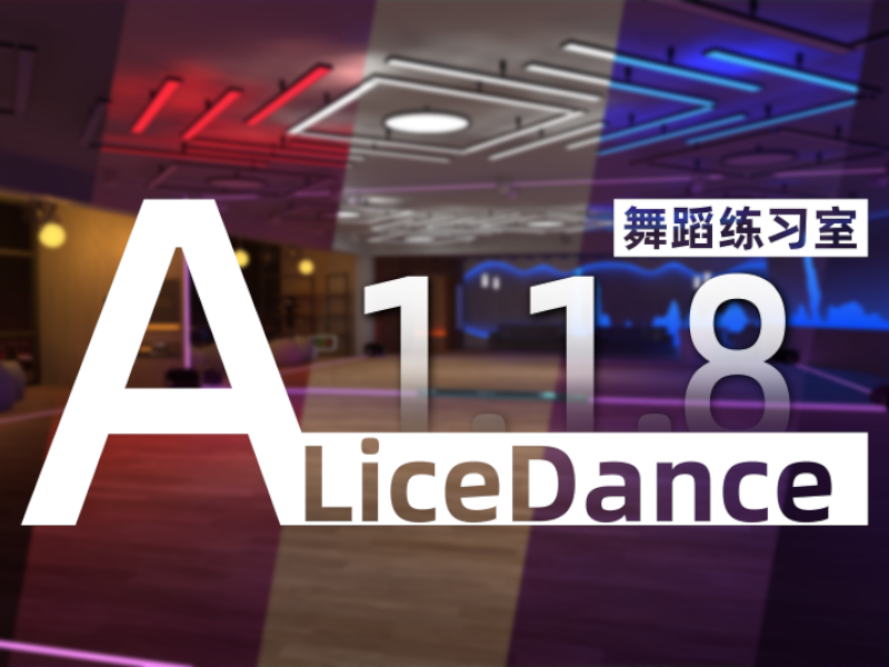 1․1․8-Alice Dance Studio