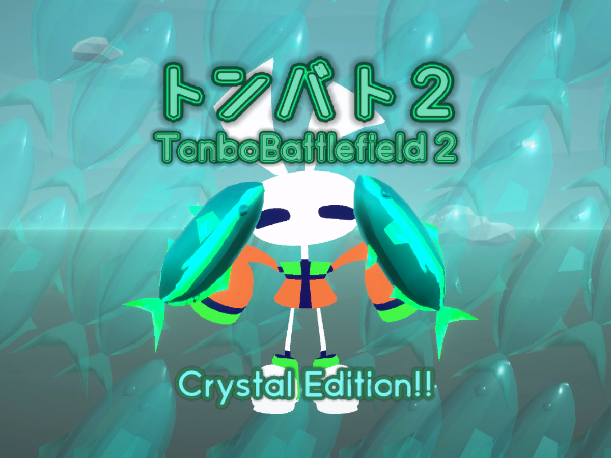 トンバト クリスタルエディション - TBF Crystal ［Deprecated］