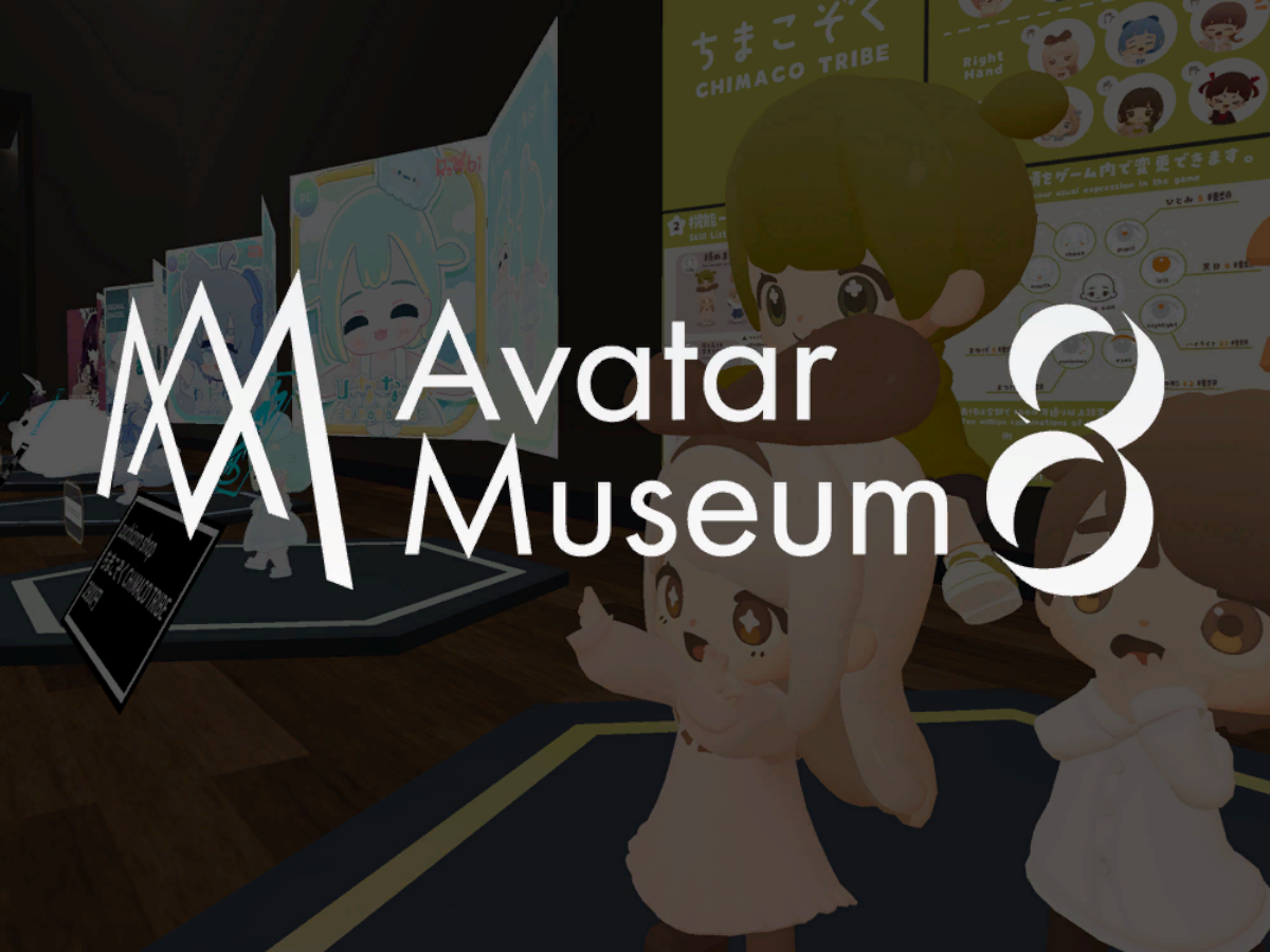 Avatar Museum 8