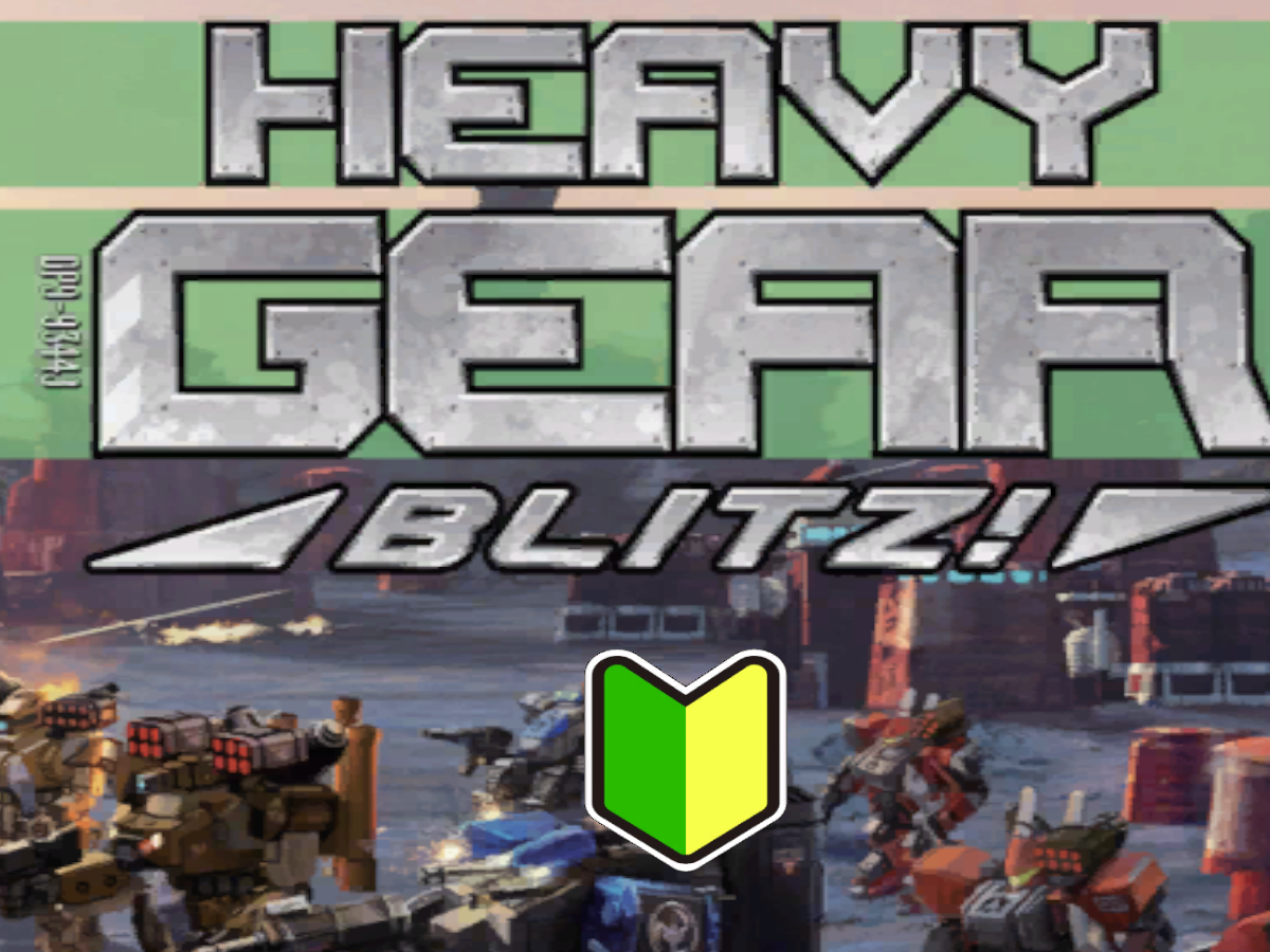 heavy gear ヘヴィギア ミニチュアゲーム体験