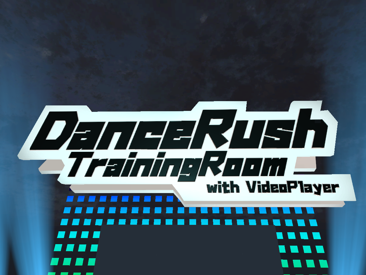 DanceRush TrainingRoom
