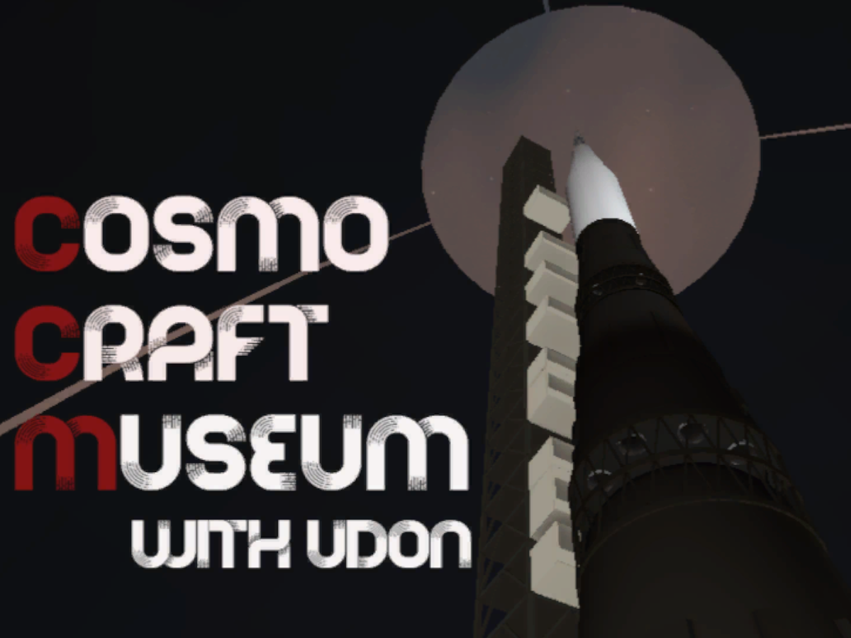 Virtual Cosmocraft Museum