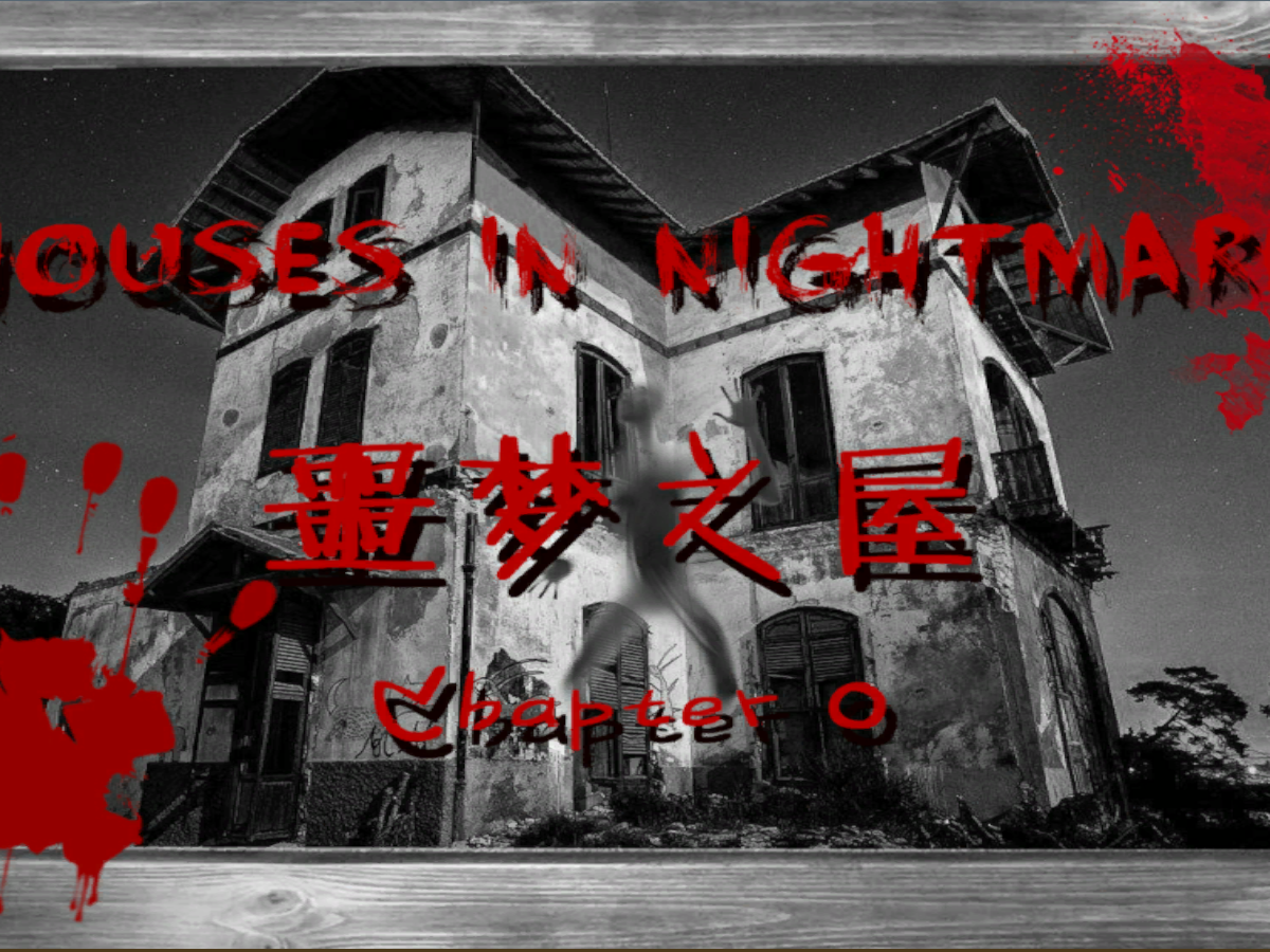 Houses In Nightmare 噩梦之屋Chpt․0（CN／EN）V2