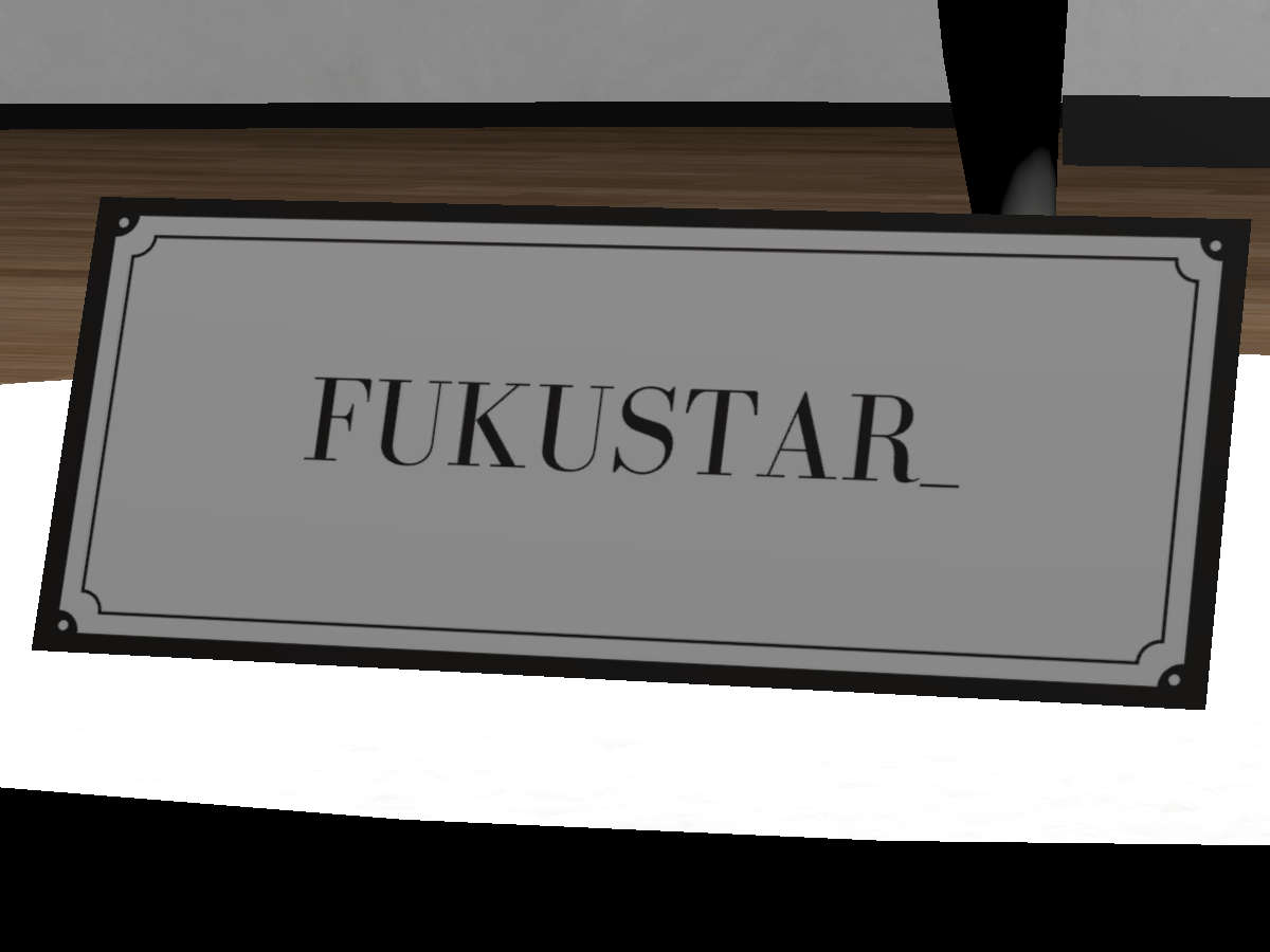 Fukustar's Gallery