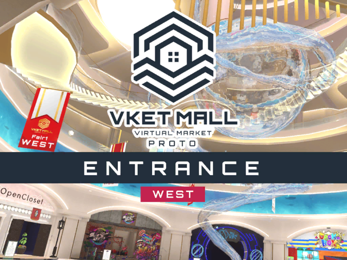 VketMall Proto Entrance-West Fair1