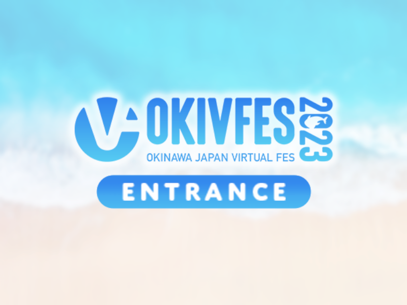 OKIVFES 2023_Entrance
