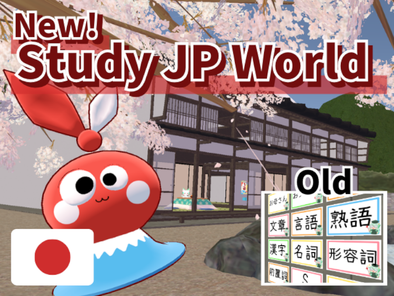 Study Japanese World【 ジャパ日常 JapaNichijou 】by HiTs ＃Study_JP_HiTs