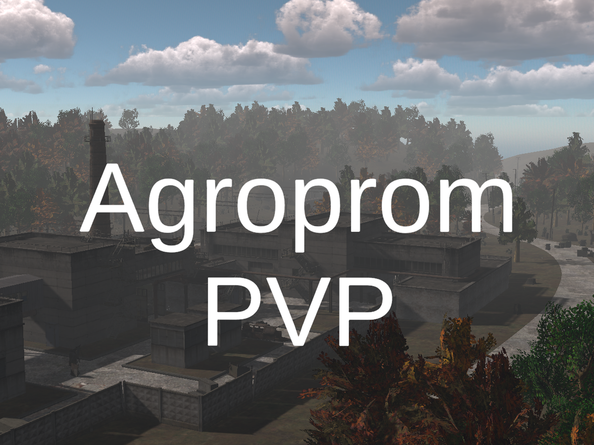 Agroprom PVP