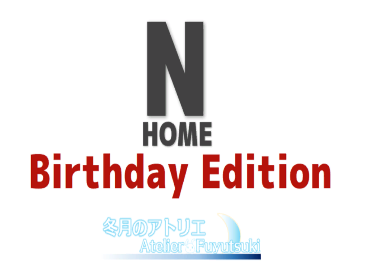 N HOME BirthdayEdition