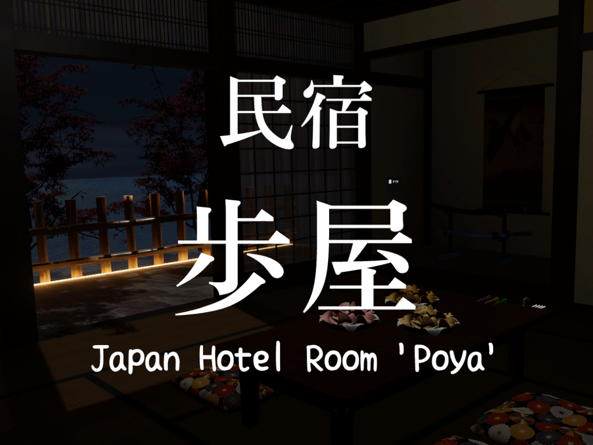 Japan Ryokan Room 'Poya'