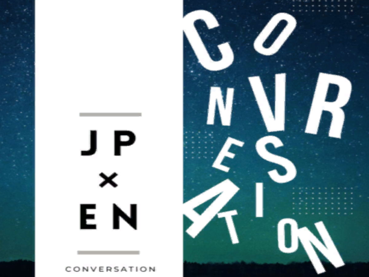 JP-EN Conversation World Ver․1․1