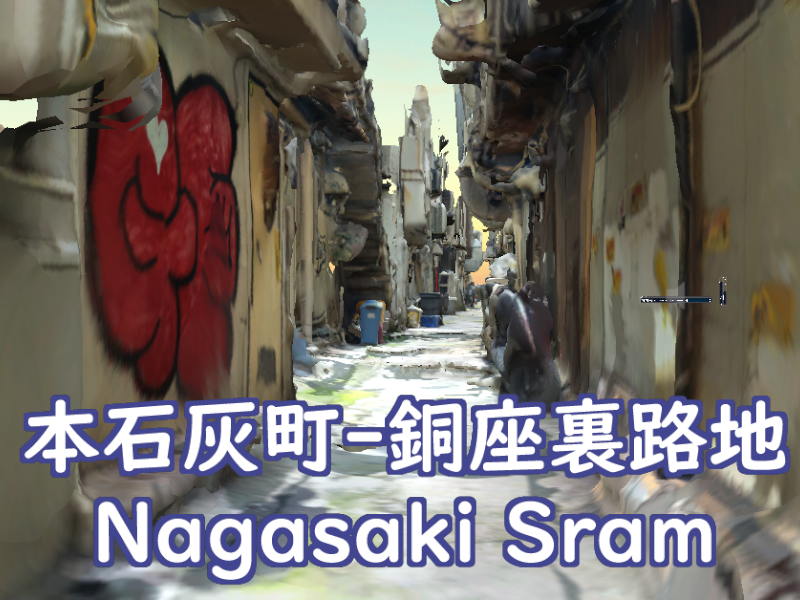 Nagasaki Sram