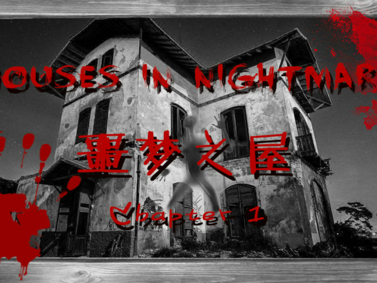Houses In Nightmare 噩梦之屋Chpt․1（CN／EN）