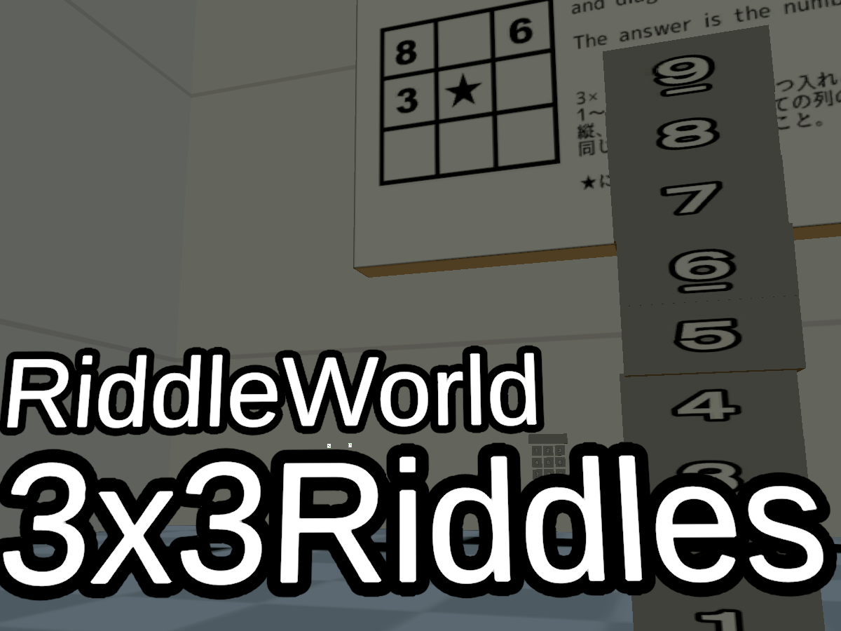 3x3Riddles