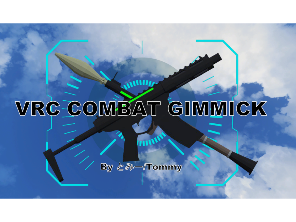 CombatGimmick_Spleef
