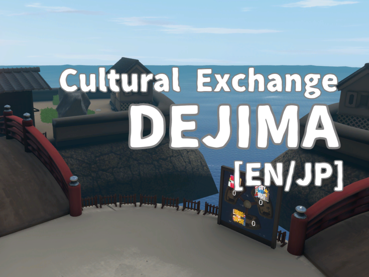 ［EN ⁄ JP］Cultural Exchange DEJIMA ~a gateway to Japan~