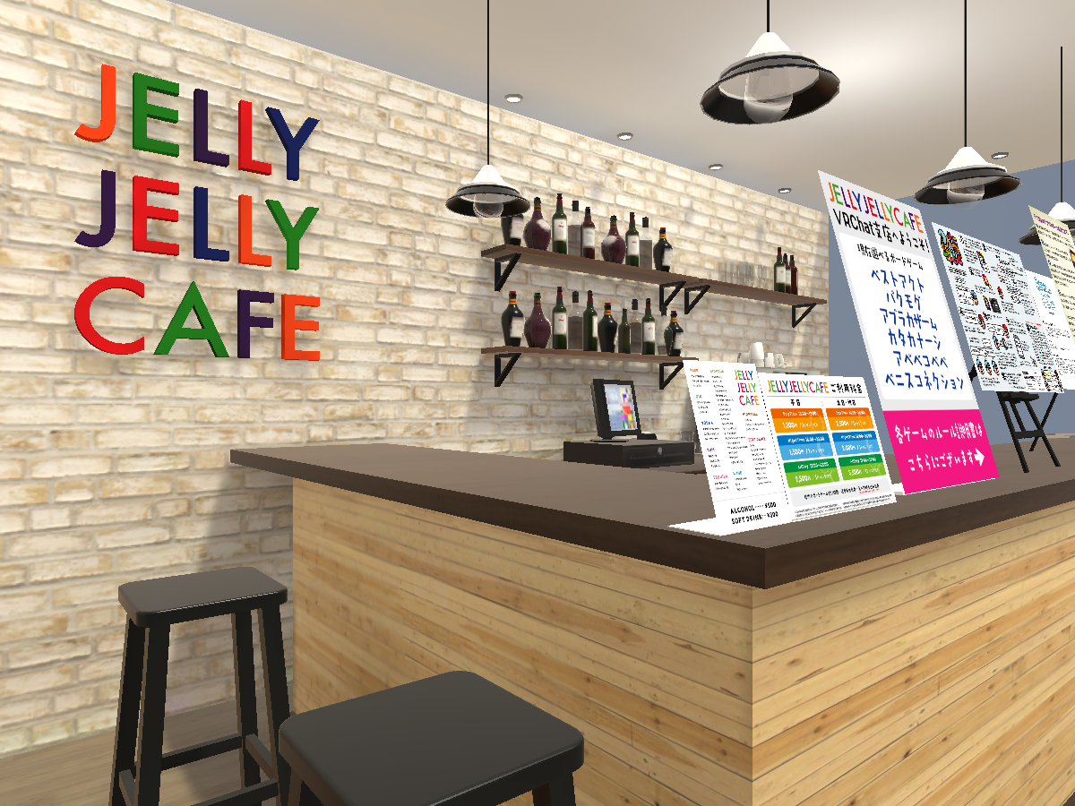 JELLY JELLY CAFE VRChat支店