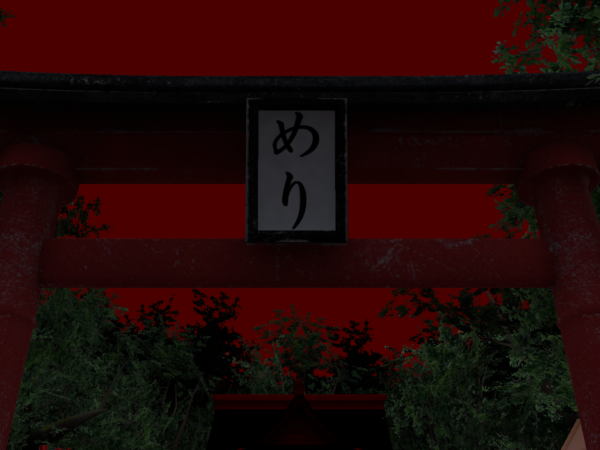 めりめり廃神社-abandoned Shinto shrine-