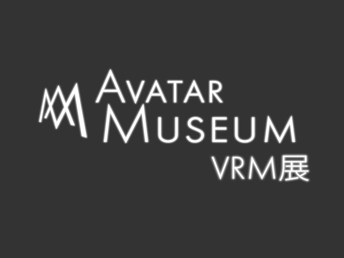 ［old］ Avatar Museum 1․5 VRM