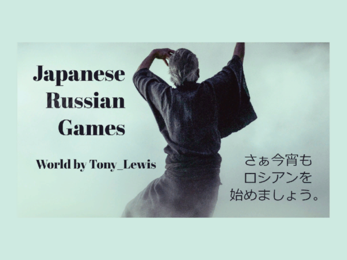 Japanese Russian Games